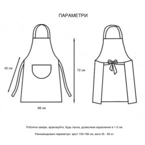       Cooking Szkoy  6