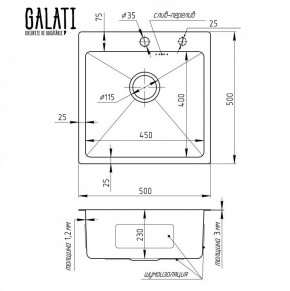   Galati Arta U-450 (3419) 5