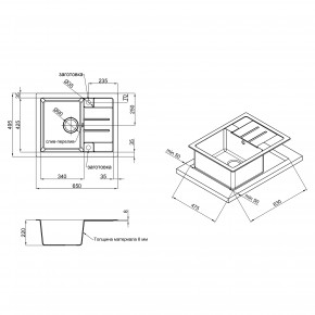   Lidz 650x500/200 GRF-13 (LIDZGRF13650500200) 3