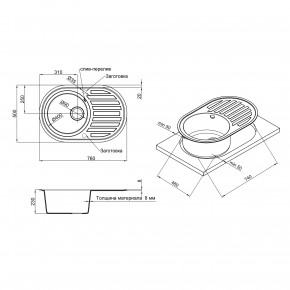   Lidz 780x500/200 GRF-13 (LIDZGRF13780500200) 3