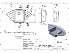   Miraggio Europe Sand (207404) 7