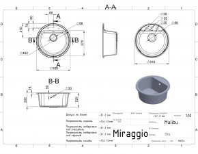   Miraggio Malibu Gray (208306) 5