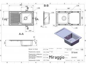   Miraggio Orlean Sand (209104) 8