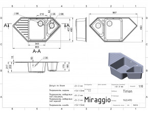   Miraggio Tirrion Sand (209604) 7