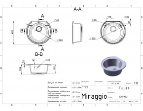   Miraggio Tuluza Black (210107) 8