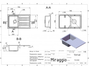   Miraggio Versal Gray (211706) 6