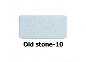   Grant Gallant old stone 4