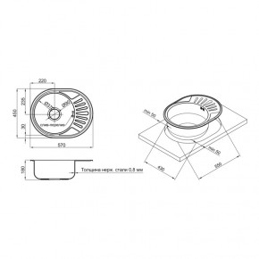   Imperial 5745 Micro Decor (IMP574508DEC) SD00038384 8