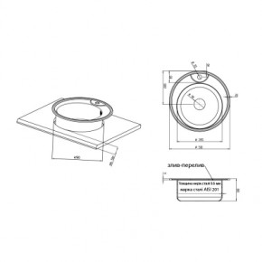   Kroner Dekor-510 06180 (CV022767) 3