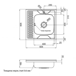   Kroner Dekor-6060R 06160 (CV022813) 3