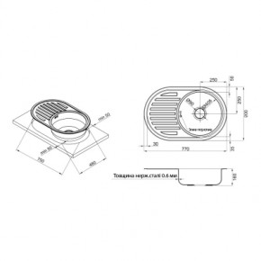   Kroner Dekor-7750 06160 (CV022783) 3