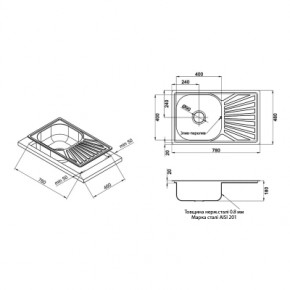   Kroner Dekor-7848 08180 (CV022785) 3