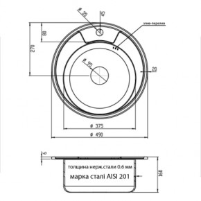   Kroner Satin-490 06160 (CV022764) 3