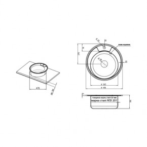   Kroner Satin-490 08180 (CV022766) 3