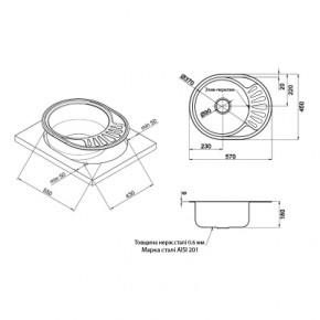   Kroner Satin-574 06180 (CV022773) 3