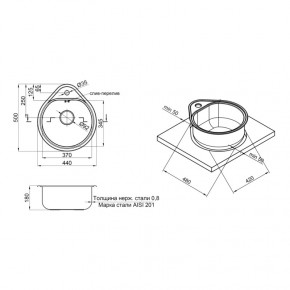   Qtap 4450 Satin 0.8  (QT4450SAT08) 3