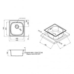   Qtap 5047 Satin 0.8  (QT5047SAT08) 3