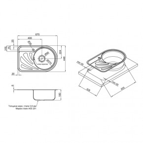   Qtap 6744R Satin 0.8  (QT6744RSAT08) 3