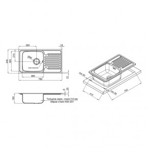   Qtap 7843 Satin 0.8  (QT7843SAT08) 3