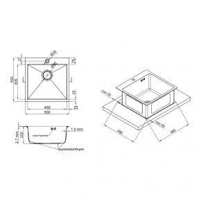   Qtap D5050 Satin 2.7/1.0  (QTD505010) SD00040306 3