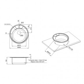   Qtap D490 Micro Decor 0,8 (QTD490MICDEC08) SD00040976 3