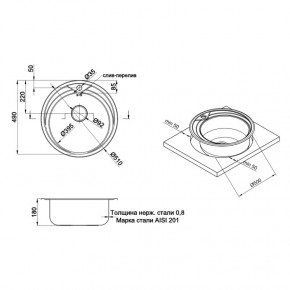   Qtap D510 Micro Decor 0,8  (QTD510MICDEC08) SD00040978 3