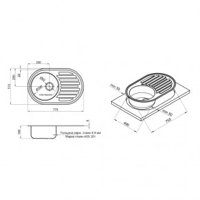   Qtap 7750 Satin 0,8  (QT7750SAT08) SD00040983 3