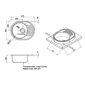   Qtap 5745 Micro Decor 0,8 (QT5745MICDEC08) SD00040987 3