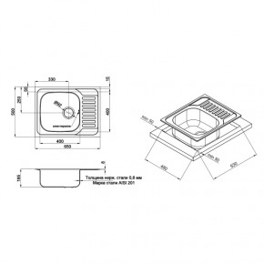   Qtap 6550 Satin 0,8  (QT6550SAT08) SD00040990 3