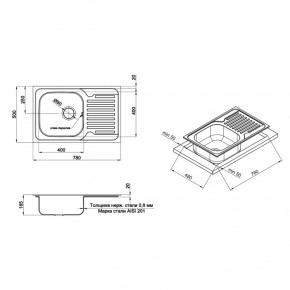   Qtap 7850 Satin 0,8 (QT7850SAT08) SD00040993 3