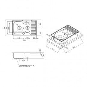   Qtap 7850-B Satin 0,8  (QT7850BSAT08) SD00040999 3