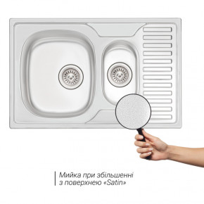   Qtap 7850-B Satin 0,8  (QT7850BSAT08) SD00040999 8