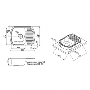   Qtap 6349 Micro Decor 0,8  (QT6349MICDEC08) SD00041010 3