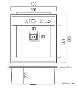   Romzha Arta Nova U-350 BL RO47789  12