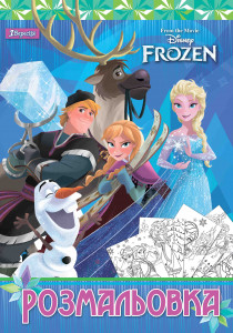  1  4 Frozen 6 12  Frozen (741723)