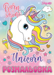  1  Unicorn 12  (742582)