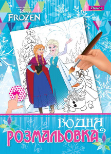   1  Frozen (742756)