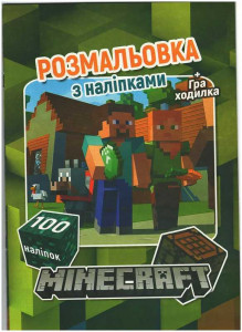  4 + 100  Mine Craft  (6922203546397)