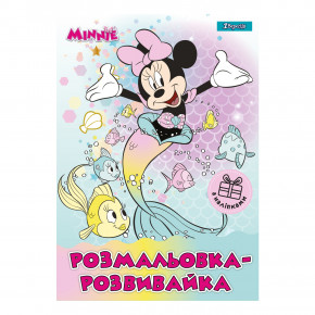 -  Yes   4 Minnie Mouse (742544)