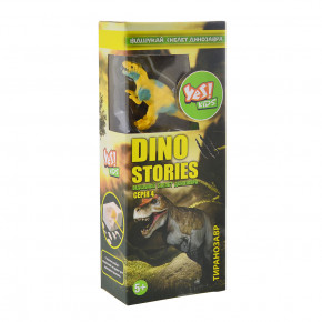     Yes Dino stories 4   (953758)