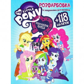    My little pony ()  (61026)