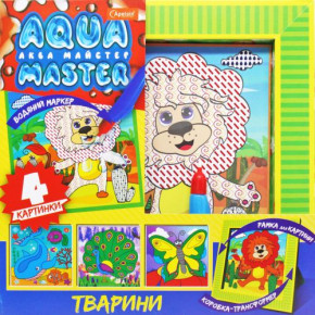     Aqua master:  (-05)