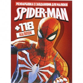    Spider man + 118  (20707)