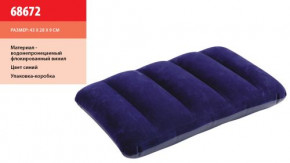    Intex Downy Pillow (68672)