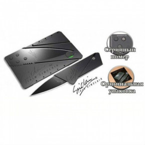    CardSharp (55500284) 4