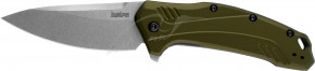  Kershaw Link (1776OLSW)