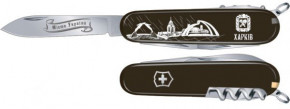   Victorinox Spartan Ukraine City  1.3603.3R33