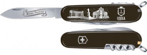   Victorinox Spartan Ukraine City  1.3603.3R34