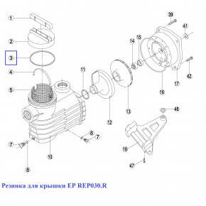    Kripsol EP REP030.R 20