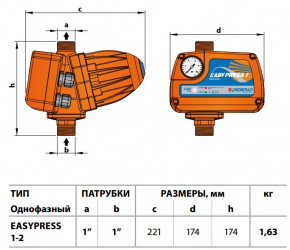    Pedrollo EASYPRESS-1M   (50066/115P) 4